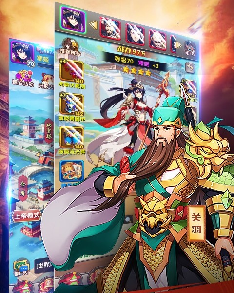真三国无双3_无双三国小说_无双三国小说一粒米饭