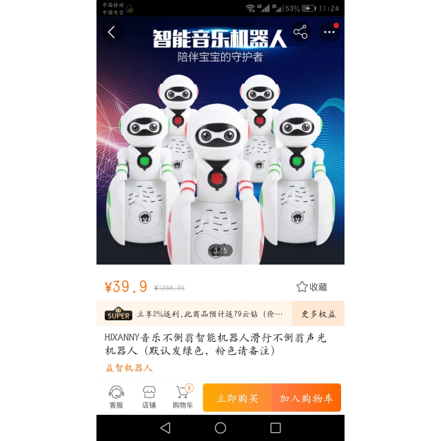 智能的聊天机器人_智能聊天机器人软件下载_智能聊天机器人