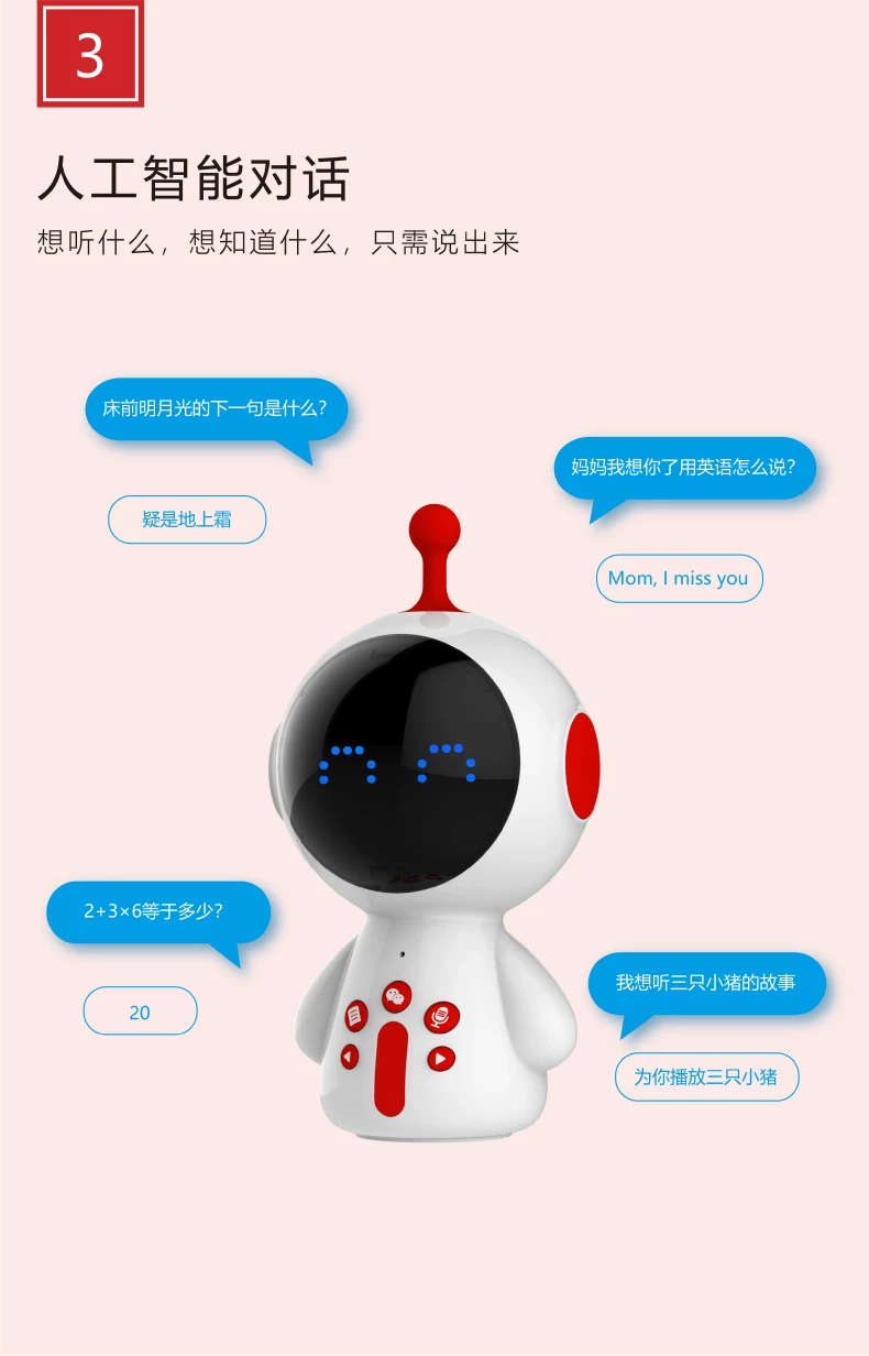 智能聊天机器人软件下载_智能聊天机器人_智能的聊天机器人