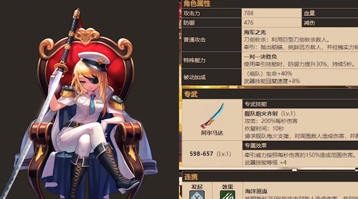 坎骑冠剑阵容_坎冠骑公剑wiki_坎公骑冠剑攻略