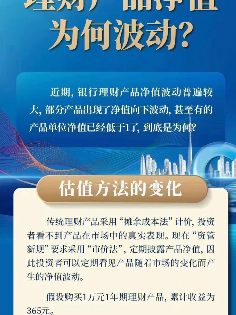 天津银行下载官网_天津银行下载流水_天津银行app下载
