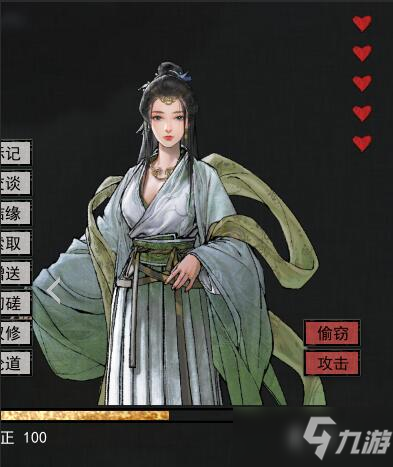 鬼谷八荒：成就真正强者的一诺千金