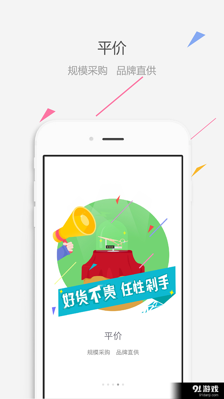 考拉海购自营是正品吗可信吗_考拉海购自营是正品吗可信吗_考拉海购自营是正品吗可信吗