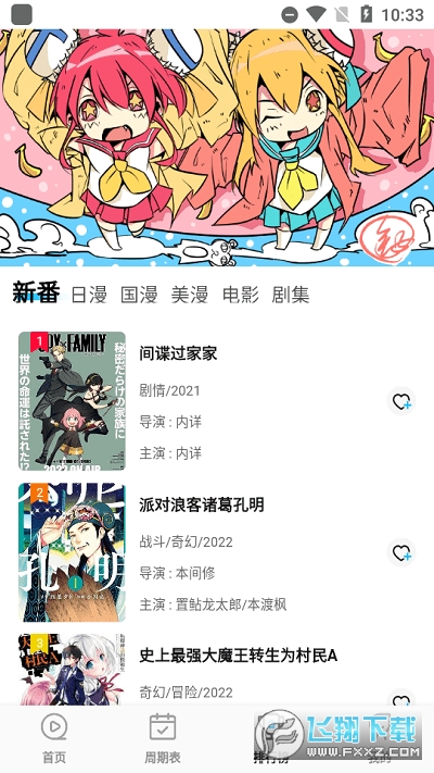 深宫曲正版下载，易次元正版渠道大揭秘