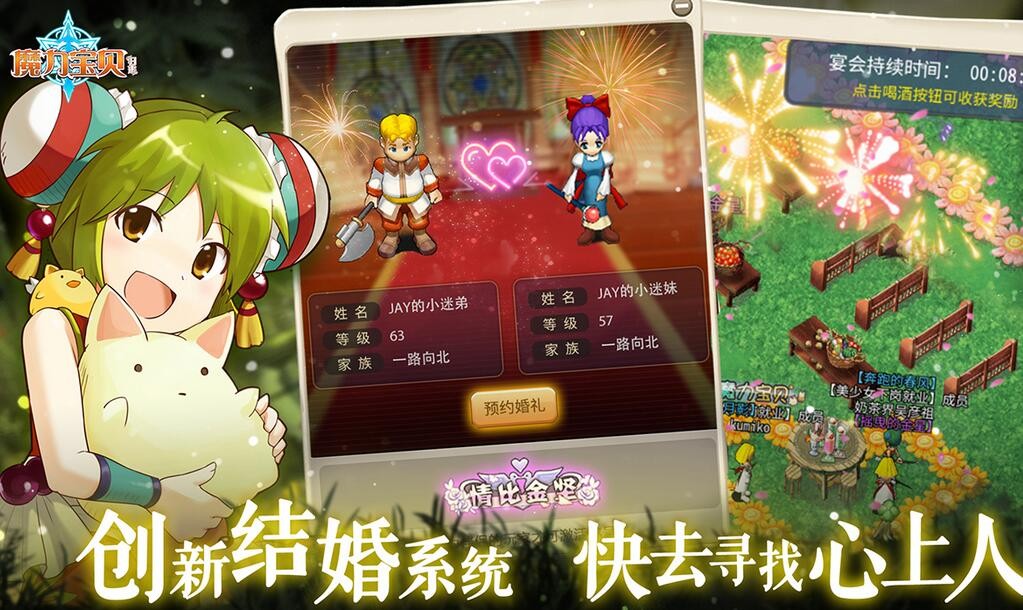 魔升游戏王_魔升科技_魔升
