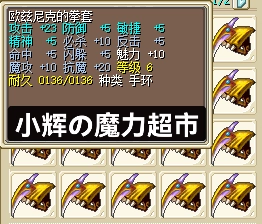 魔升_魔升科技_魔升游戏王