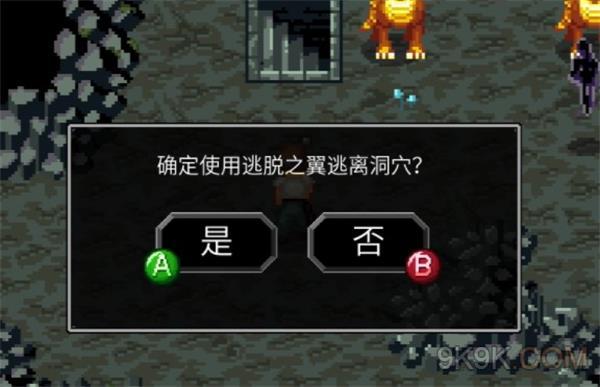 探索神秘魔法洞穴，发现无尽奇迹