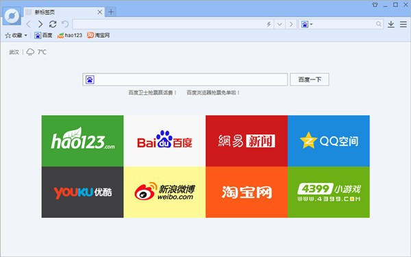 多多云浏览器，让你体验极速冲浪的神奇工具