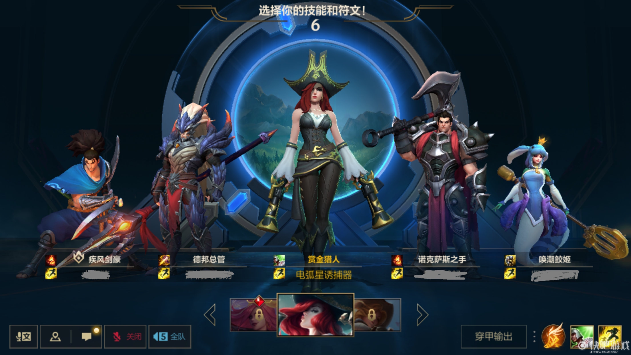 热爱游戏的高中生，下载英雄联盟掌盟