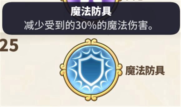 水深渊法师怎么破盾效率最高_原神带盾的深渊法师怎么打_深渊法师水盾