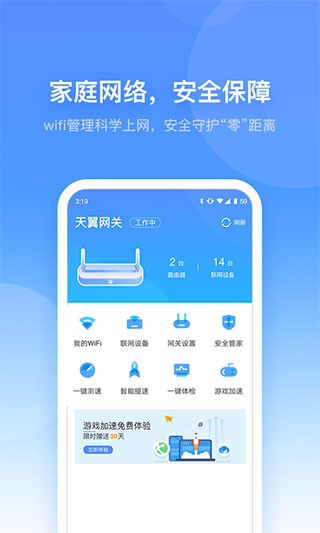 小i机器人_机器人小游戏_机器人小镇