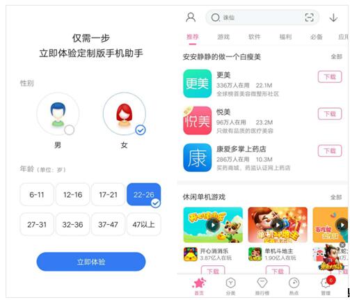 机器人小游戏_小i机器人_机器人小镇