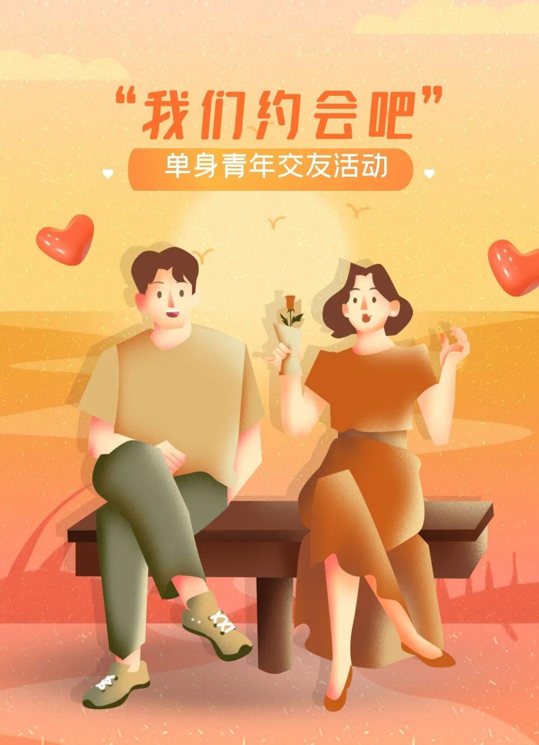 交友男女群名称_男女交友啪啪app_有没有适合男女交友的小游戏