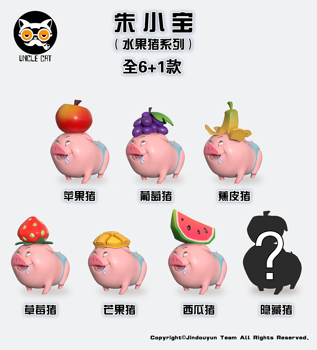 猪鲨公爵怎么打_猪鲨怎么召唤_猪鲨