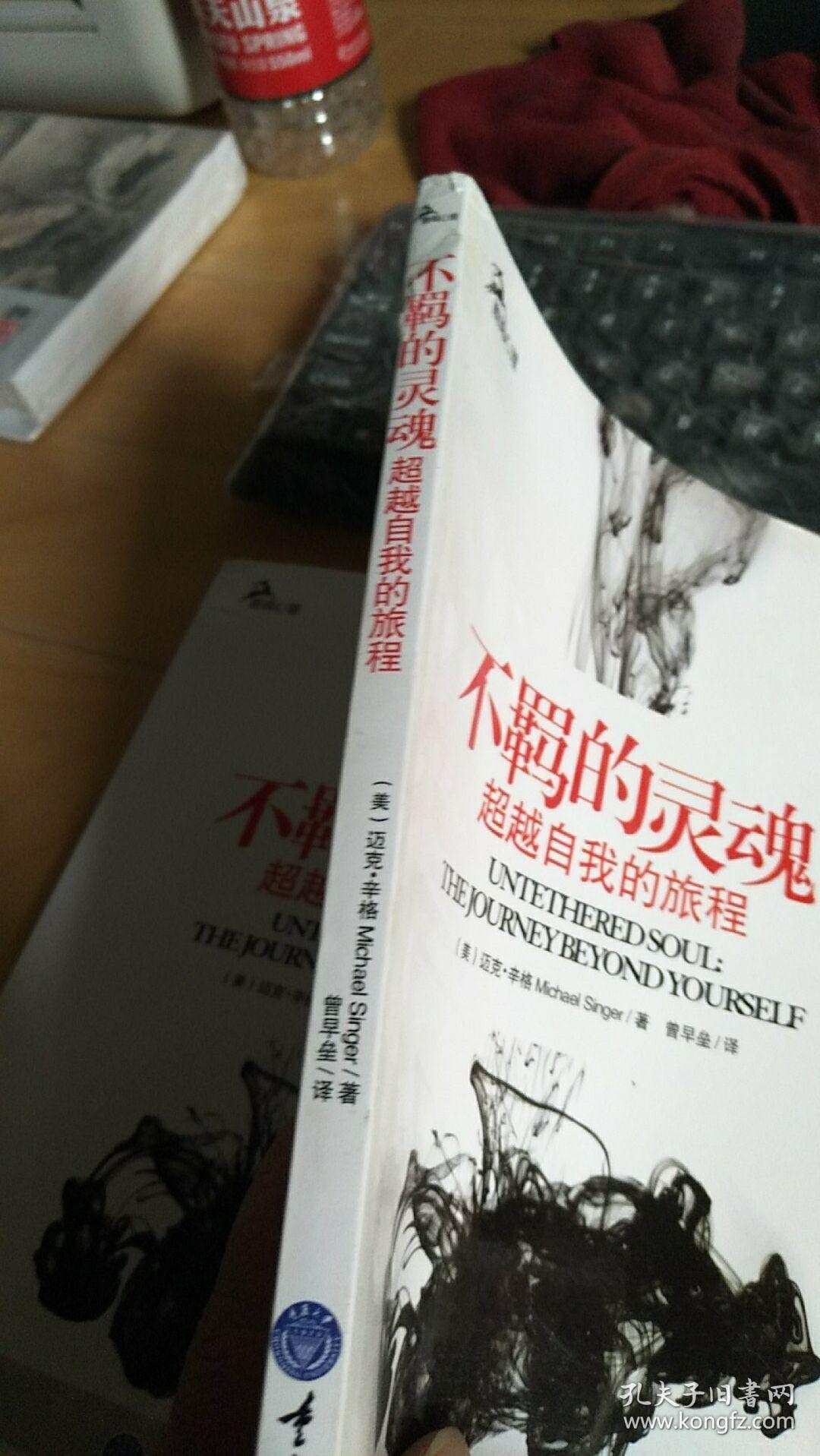 死亡国度英文_死亡国度_死亡国度剧情
