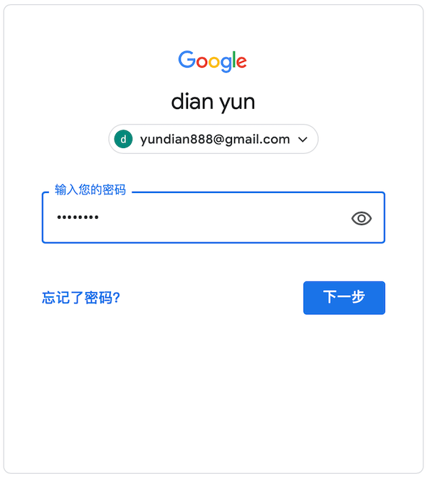 谷歌账号登录入口官网_谷歌账号登录官网_如何登录谷歌账号