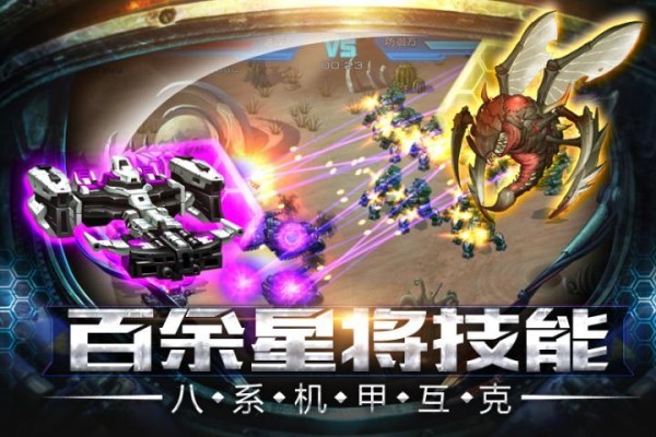 策略类手游排行_策略类手游排行_策略类手游排行