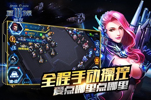 策略类手游排行_策略类手游排行_策略类手游排行