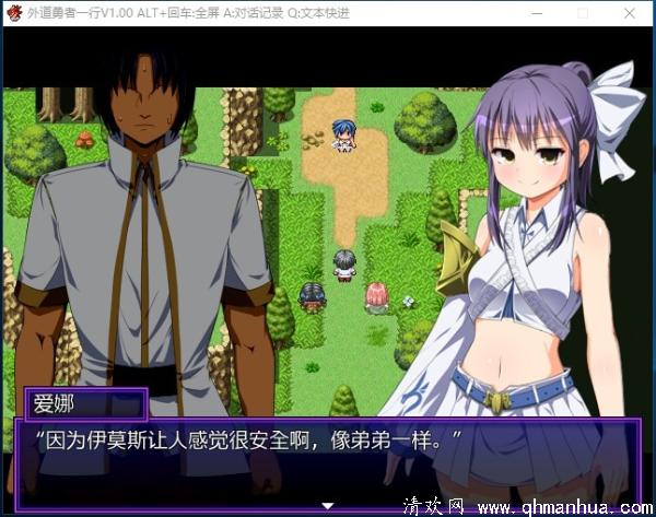 勇者无敌_无敌勇者王漫画免费下拉六_无敌勇者大战红包版下载
