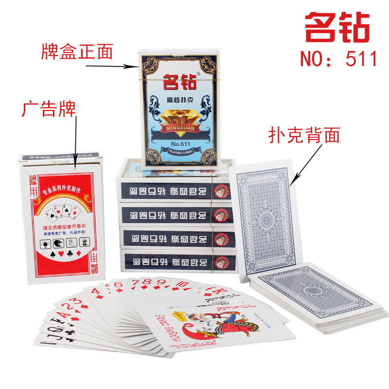 赌徒的扑克牌游戏：扎金花的胜负规则揭秘