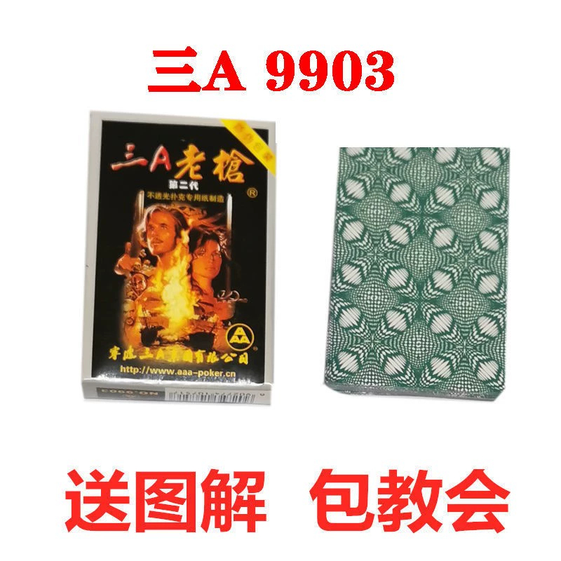 炸金花游戏单机_扎金花游戏_扎金花游戏金币版