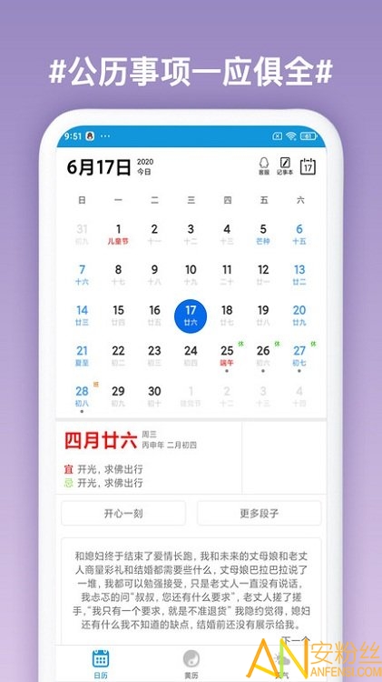 必下的手机软件_手机必下载的软件有哪些_手机必备软件下载