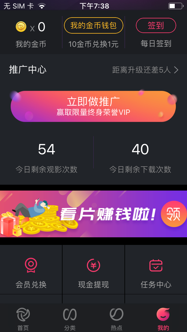 小蓝视频：忠实粉丝小明，畅享二维码推广链接