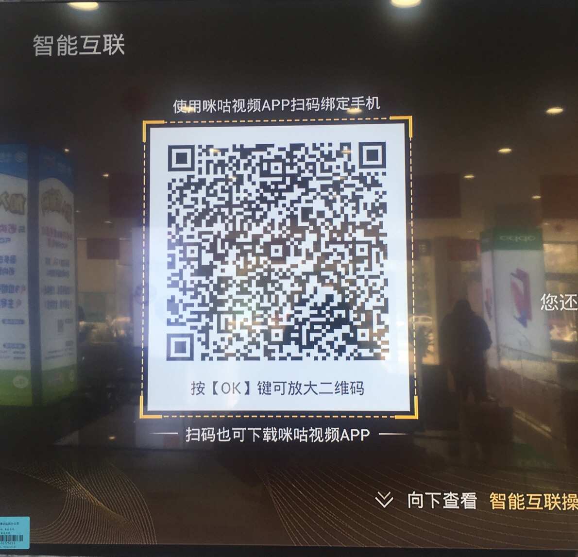 小蓝视频二维码推广链接_小蓝视频二维码推广链接_小蓝视频二维码推广链接
