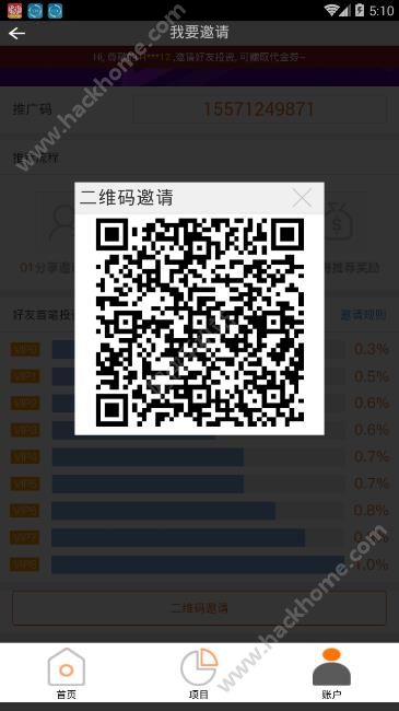 小蓝视频二维码推广链接_小蓝视频二维码推广链接_小蓝视频二维码推广链接