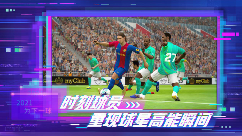 球app_看球软件免费_看球软件