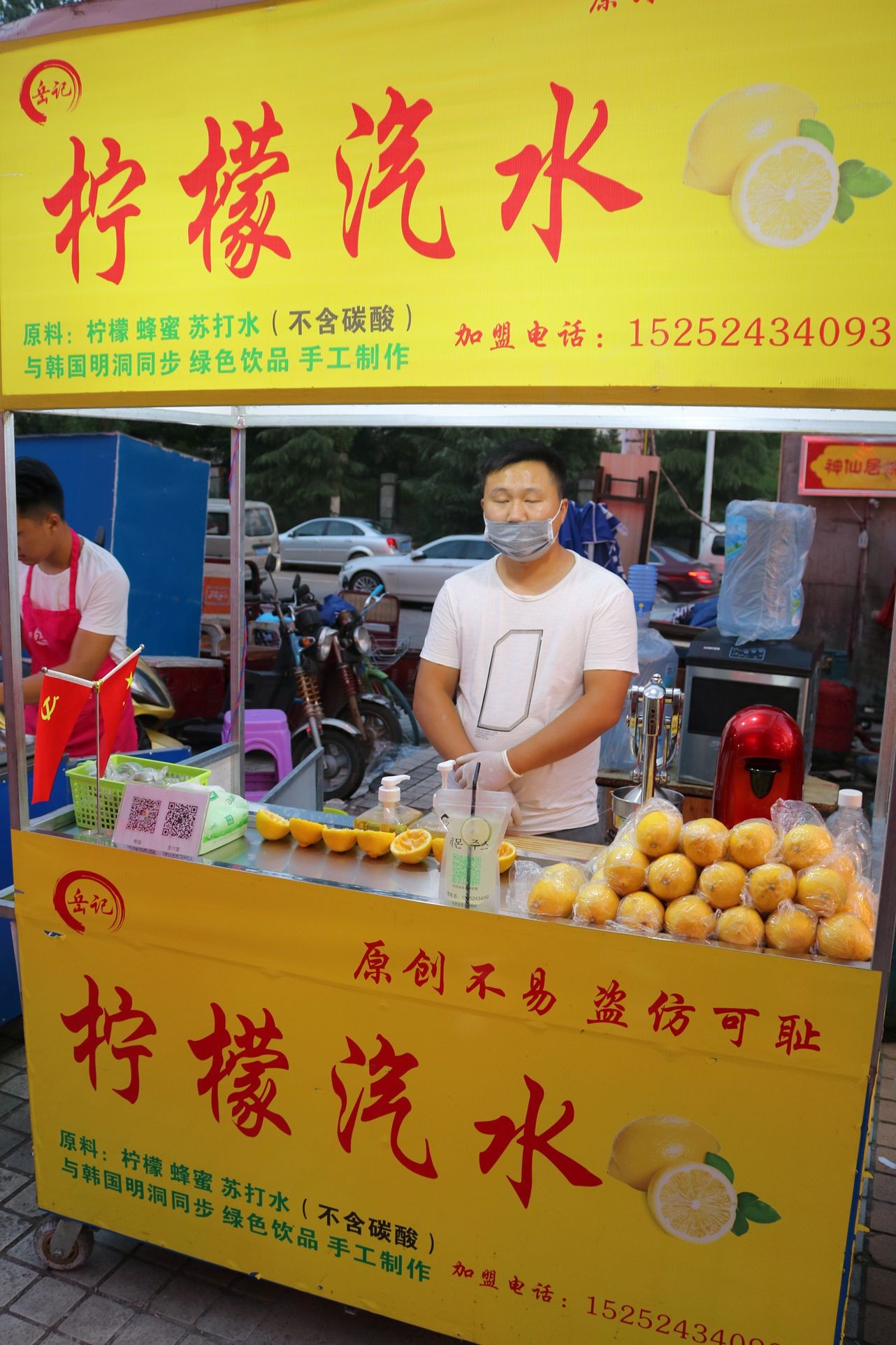 柠檬小姐姐_柠檬小姐番茄先生游戏_小柠檬