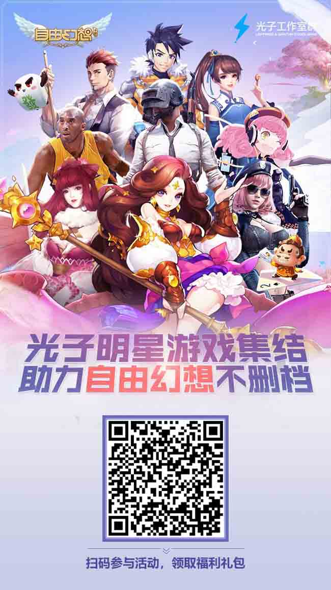 手游爆装备的游戏排行_手游爆装备的游戏_快爆手游