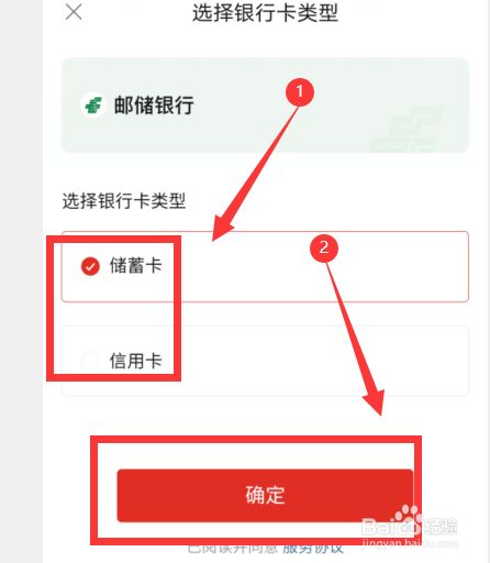 解除拼多多的银行绑定_如何解除绑定拼多多银行卡_解除拼多多银行卡绑定