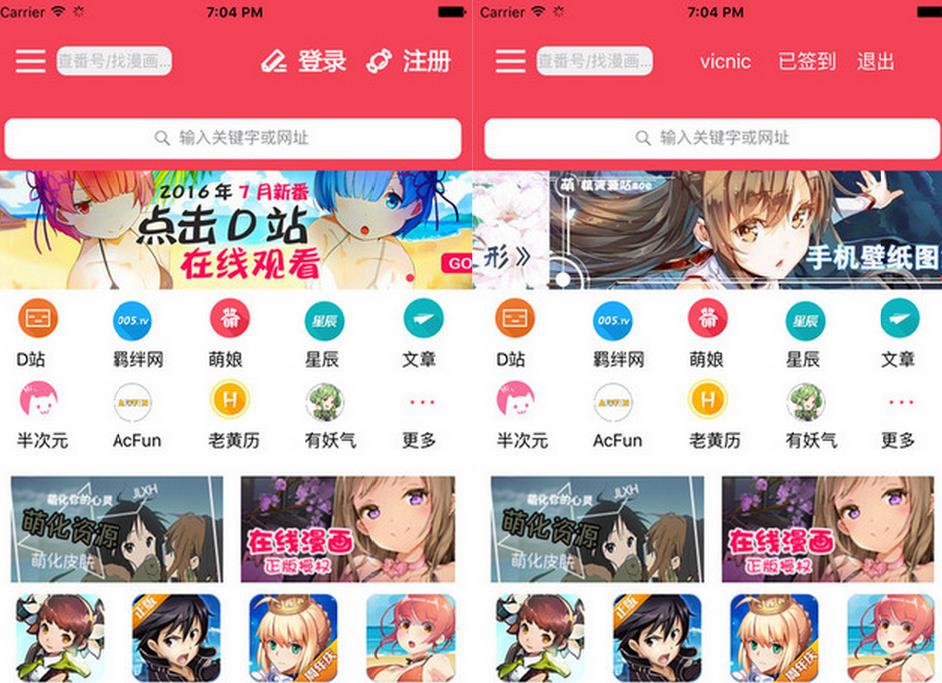 庇护所官方正版下载_庇护所官方下载_哔咔庇护所网页版