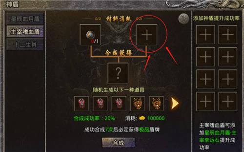 嗜血印怎么过关_嗜血印解密_嗜血印攻略
