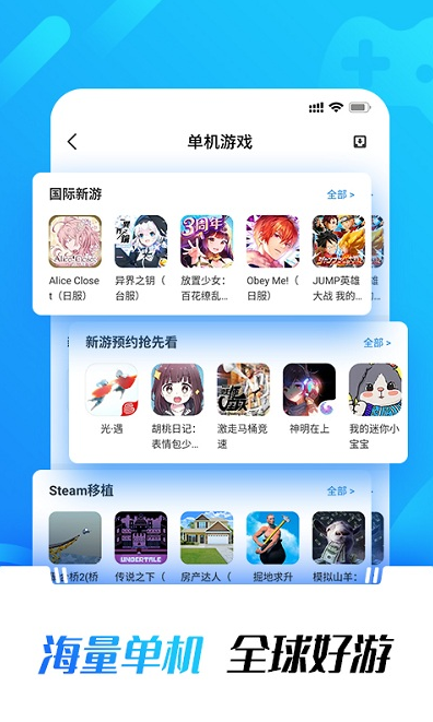 光环助手万能加速器_光环助手万能加速器_光环助手万能加速器