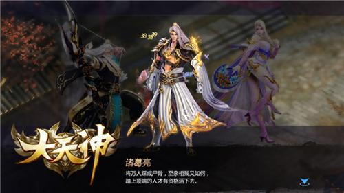 沙鹰天神：震撼人心，敬畏的存在