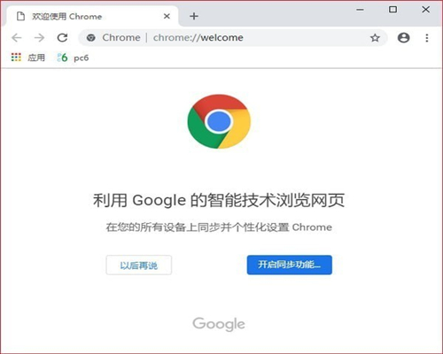 谷歌浏览器最新下载安装版_谷歌浏览器下载安装2022最新版_谷歌浏览器最新版安卓下载