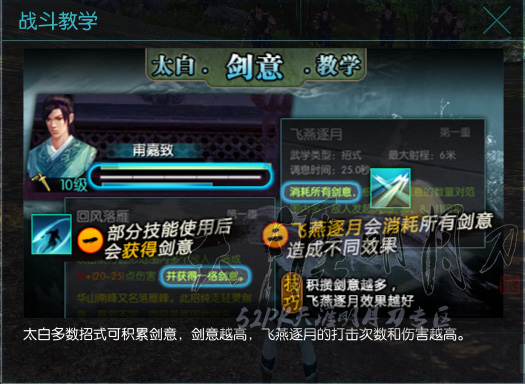 天涯明月刀唐门攻略_天涯明月刀唐门_天涯明月刀唐门琅纹搭配