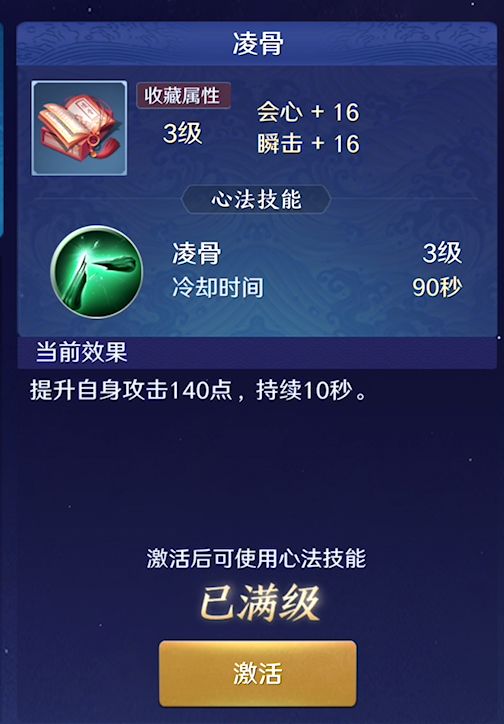 天涯明月刀唐门_天涯明月刀唐门琅纹搭配_天涯明月刀唐门攻略