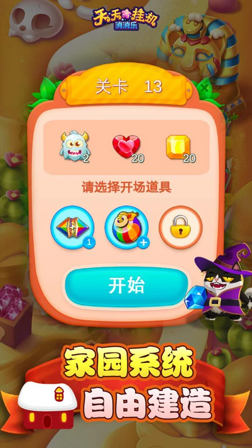 宠物连连看4399小游戏_宠物连连看4399游戏_宠物连连看4399
