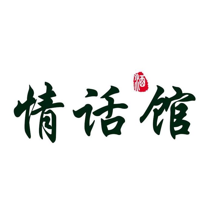 情话王的秘密：让你成为撩妹/帅哥高手