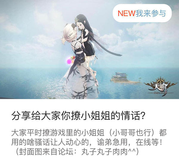 情话王好用吗_情话王_情话王app骗局