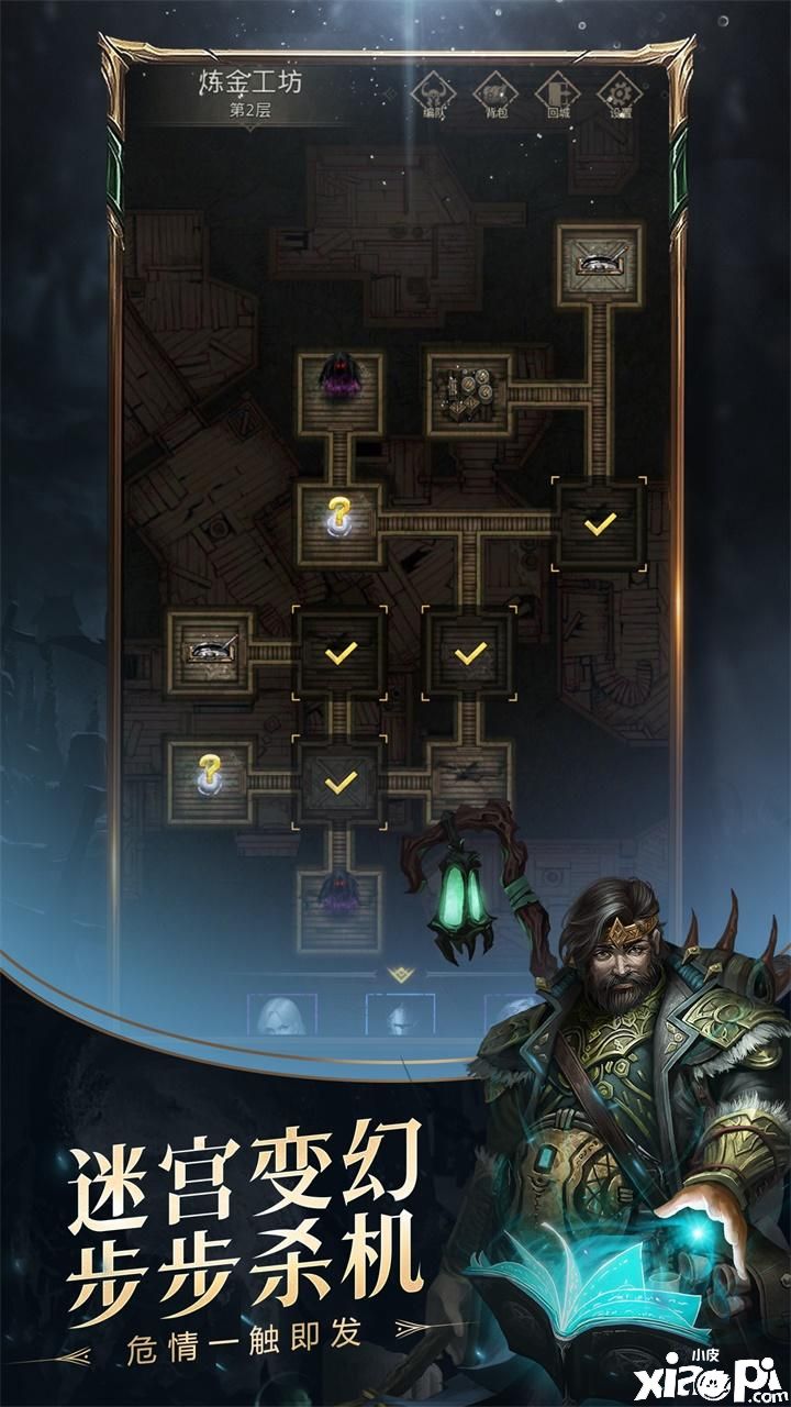 归家异途2_归家异途免费正常版_归家异途破解版