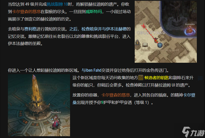 暗黑戒指合成_暗黑戒指龙出什么装备_暗黑龙戒指哪里出