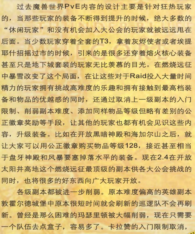 太阳井：探寻光辉的文化史
