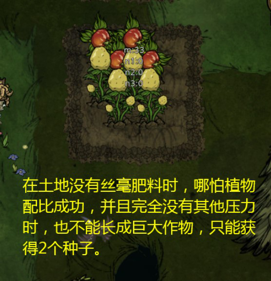 饥荒肥料有哪些_饥荒肥料_饥荒肥料桶怎么用