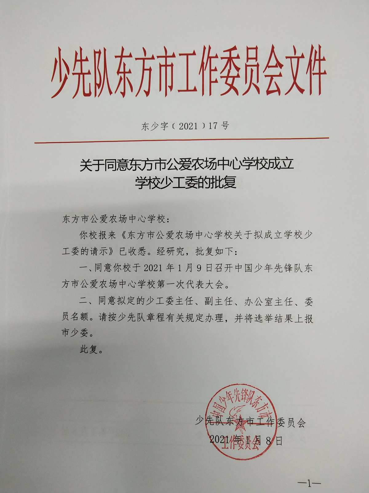 重铸盟约_重铸盟约_重铸盟约