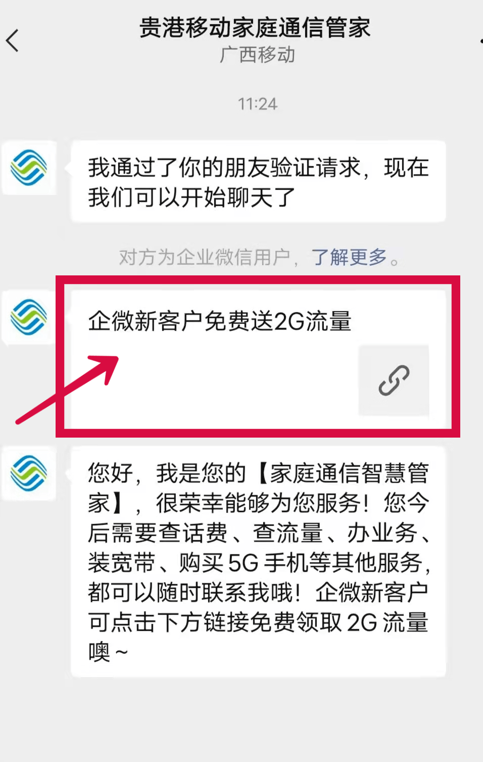 中国移动掌厅下载最新版_中国移动掌厅下载最新版_中国移动掌厅下载最新版