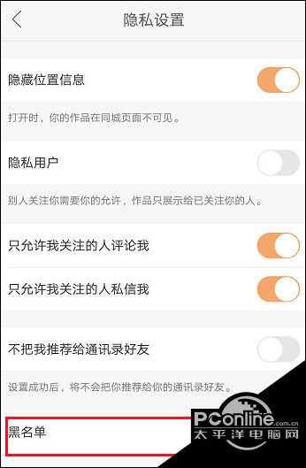 快手作品浏览记录一键隐藏，隐私安全有担忧？